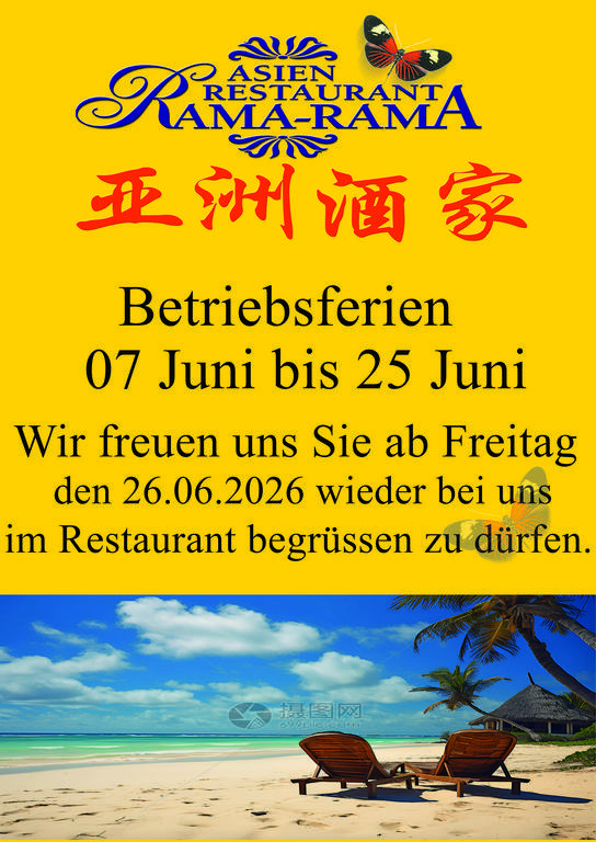 ferien 2026'